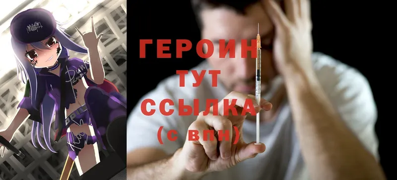 OMG рабочий сайт  Карпинск  ГЕРОИН Heroin 