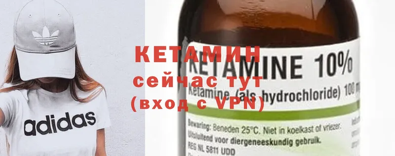 цены   Карпинск  КЕТАМИН ketamine 